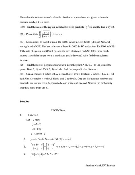 sample question paper   solution