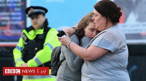 مانچیسٹر میں خودکش دھماکے کے بعد کے مناظر bbc news اردو