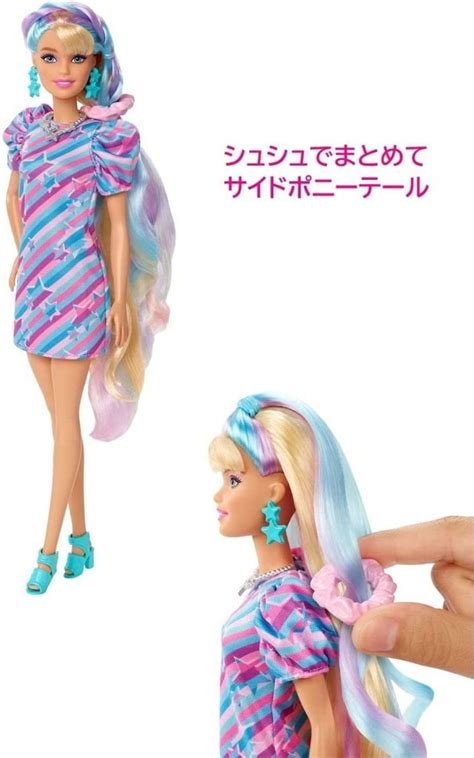 人偶娃娃 barbie torture hair super长发可爱造型游戏 玩具模型 suruga