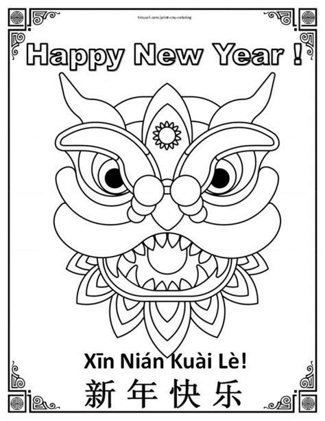 printable coloring sheets  chinese  year chinese  year