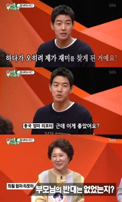 Lee Sang Yoon Shares His Thoughts On Dating And Marriage Soompi