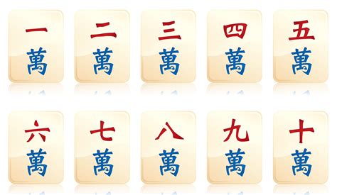 printable mahjong card
