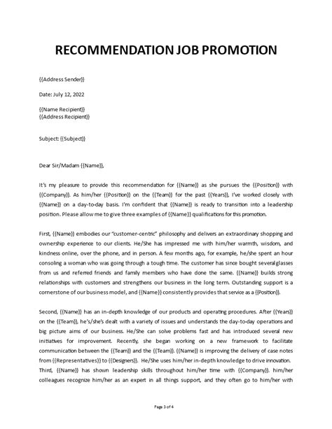 recommendation letter  job promotion templates