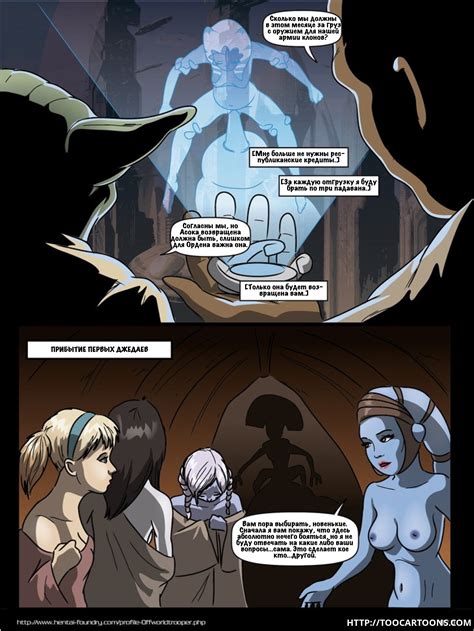 a geonosian incubation aayla secura with her girlfriends in immense screw jamboree trouble