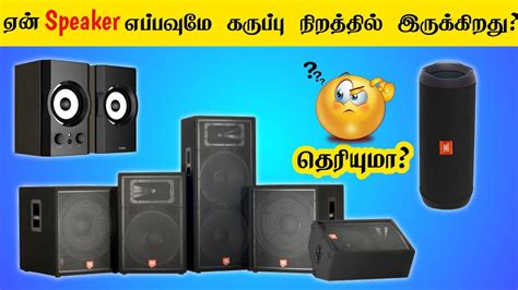 speaker  speakers   black youtube