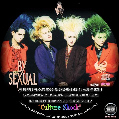 源 かすたむ工房：bysexual culture shock