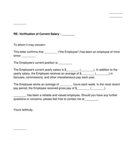 salary verification letter sample template