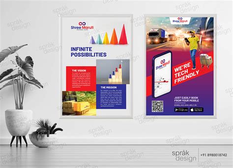 website design  graphic design  shree maruti courier service