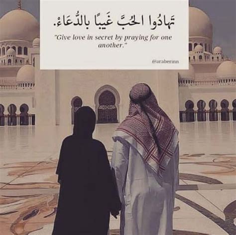 95 islamic marriage quotes for husband and wife [updated]