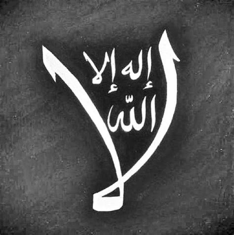 kaligrafi arab images  pinterest caligraphy  islamic art