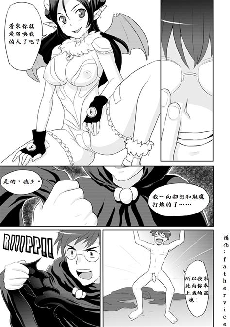 [missnips] summoning a succubus [chinese] hentai online porn manga and doujinshi