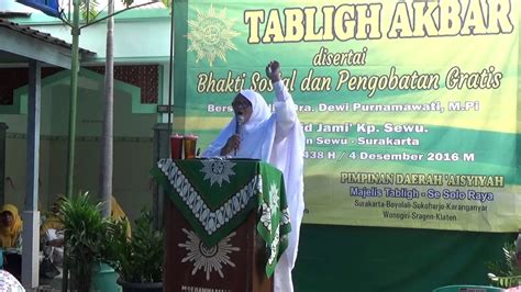 Dewi Purnamawati Hanya Dengan Islam Kita Bahagia Youtube