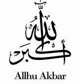 Akbar Allah Calligraphy Caligraphy Kalligraphie Dazu sketch template
