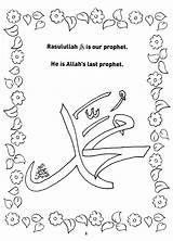 Prophet sketch template