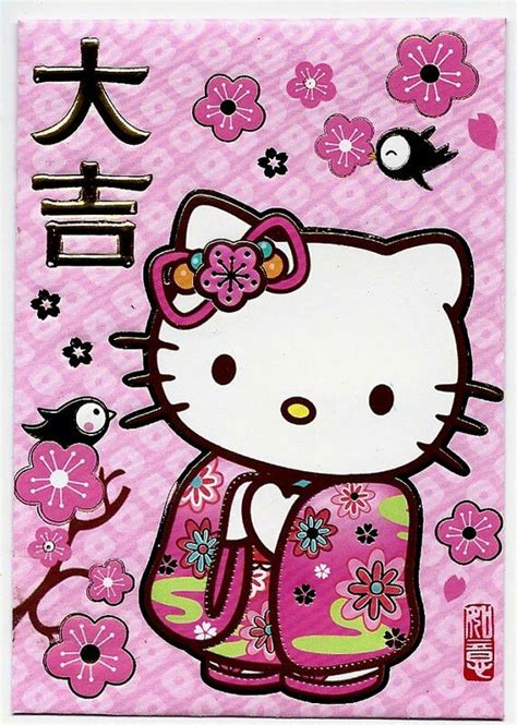 japanese  kitty ayanawebzinecom