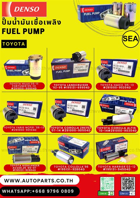 denso fule pump sea export coltd page   flip