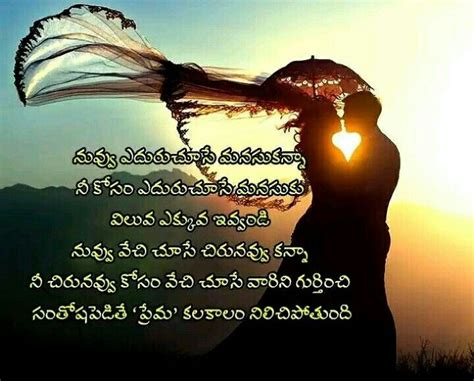 pin by daveharish23973 varahima 5 on krishna romance quotes people