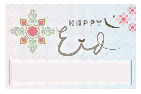 eid cards  printable  printable