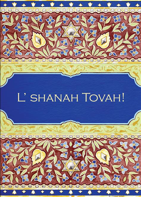 Jewish New Year Card By Mickie Caspi