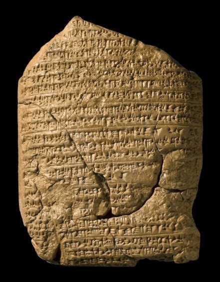 babylonian inscriptions   exile bible archaeology report