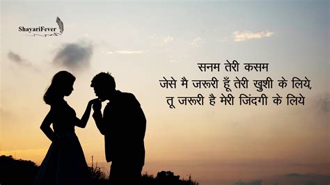 50 romantic shayari in hindi for love 2022 best romantic shayari