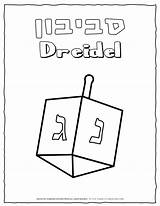 Dreidel Planerium Hebrew sketch template