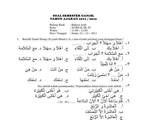 Contoh Soal Bahasa Arab Pilihan Ganda Beserta Jawabannya
