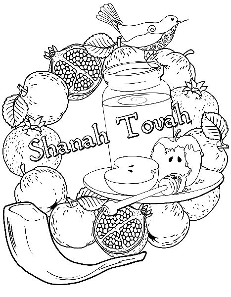 shanah tovah rosh hashanah coloring page  printable coloring pages