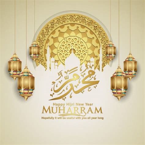 arabic greeting card  hanging lanterns   text happy hijh  year muharram
