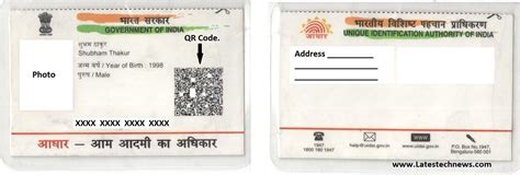 how to check aadhar card status online and via sms