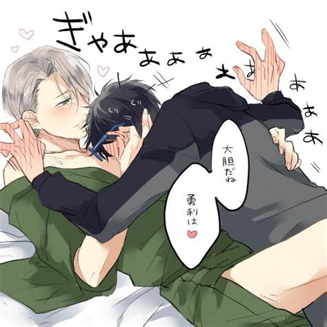 651 Best Images About Yuri X Victor On Pinterest Scene