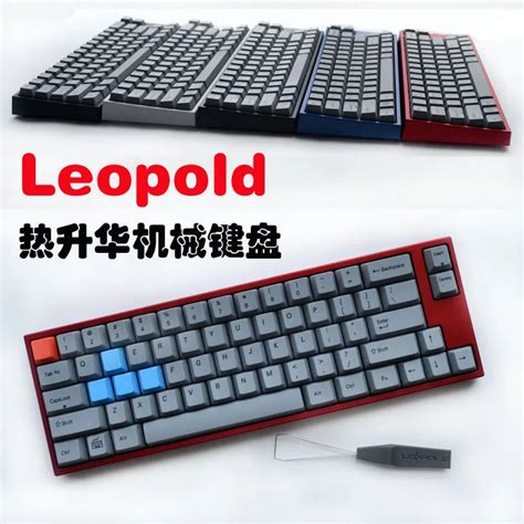 leopold fc  heat mechanical keyboard  key gaming keyboard red