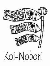 Koi Nobori Coloring Japan sketch template