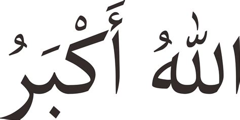 tulisan allahu akbar bahasa arab  benar  artinya