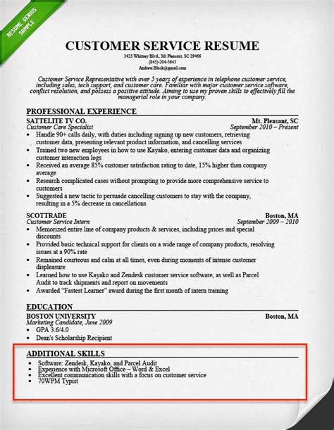 resume skills section  skills   resume resumegenius