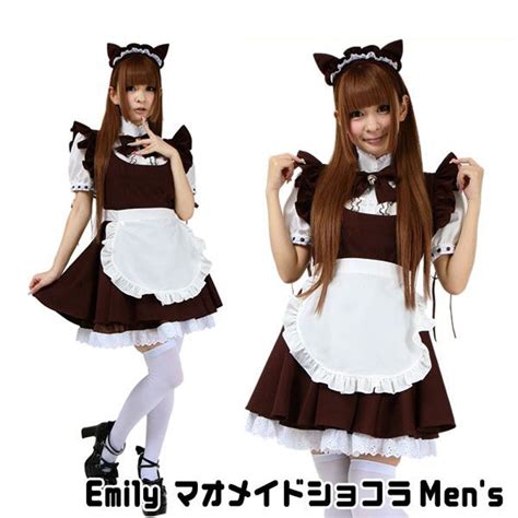 Japanese Anime Maid Outfit Cosplay Costume Bell The Cat