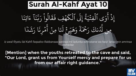 surah al kahf ayat   quran  tafsir  islam