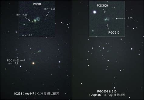 51363 くじら座の環を持つ銀河 Arp146 And Arp147 By 北の子猫座 天体写真ギャラリー
