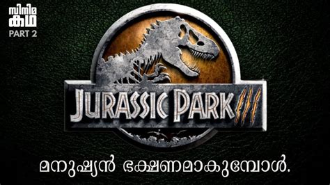 jurassic park  part   explained  malayalam movieflix