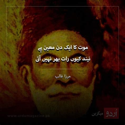 Urdu Adab Poetry Urduadab Urdupoetry Urdulovers Urduquotes