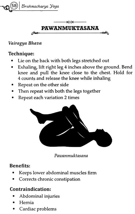 brahmacharya yoga
