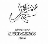 Prophet Arabic Muhammed Kaligrafi Ramadan Mewarnai Islam Lafadz Asmaul Husna Familyholiday Trader sketch template