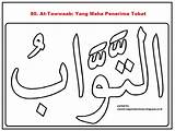 Mewarnai Kaligrafi Sketsa Asmaul Husna sketch template