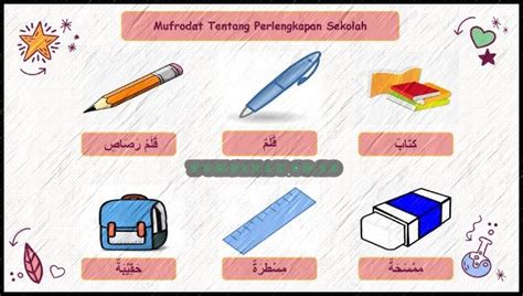 bahasa arab peralatan sekolah  kelas lengkap