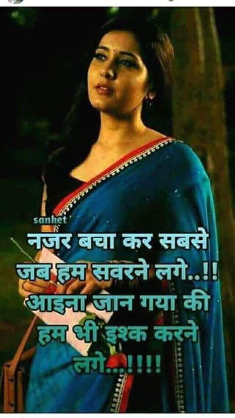 pin by asif on aasif hindi quotes intelligence quotes