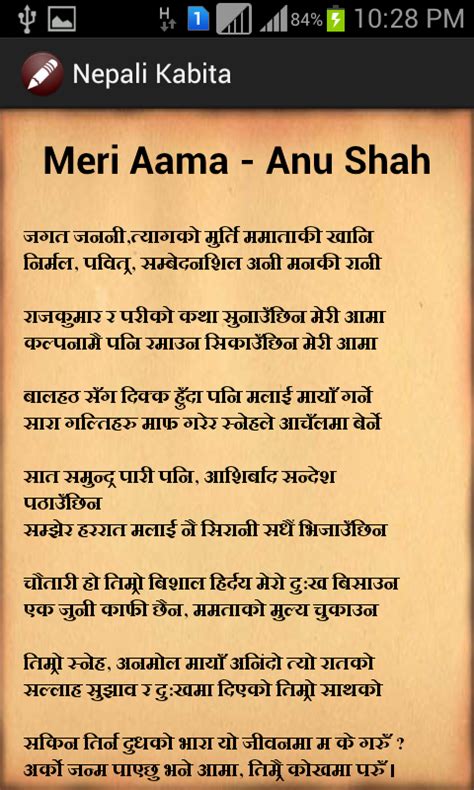 Nepali Love Poem In English