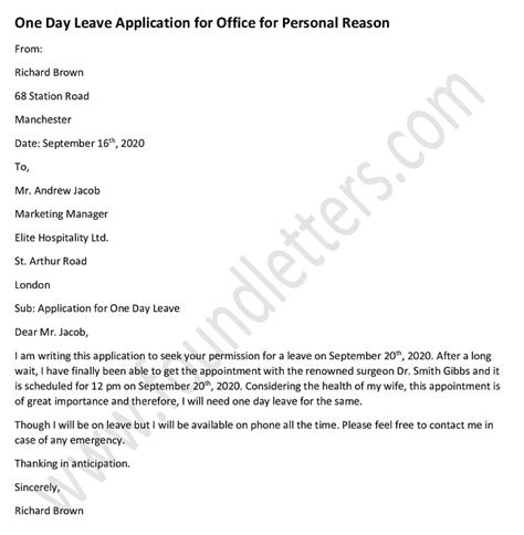 day leave application  office  personal reason