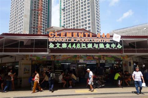 clementi singapore mall cinema restaurant hotel accommodation