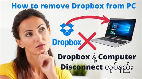 unlink dropbox syncing folder   laptoppc removedisconnect  computer