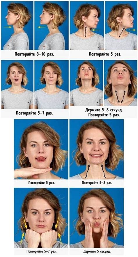 pin  lyubov  uprazhneniya chin exercises double chin exercises